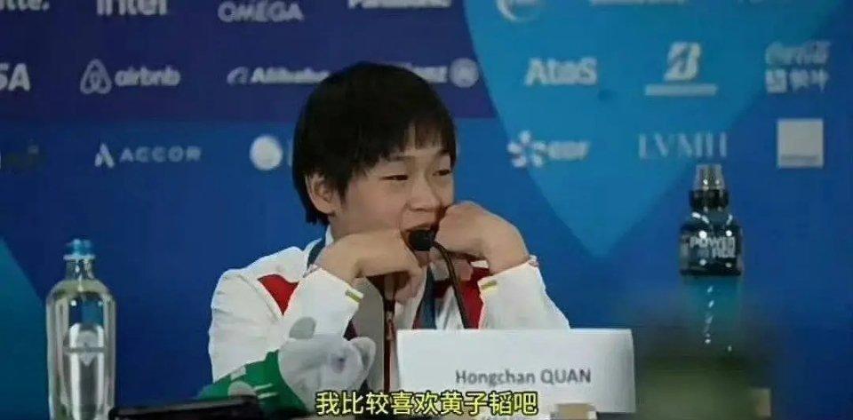 全红婵竟然喜欢黄子韬，黄子韬这不得明爽好几年 ​​​