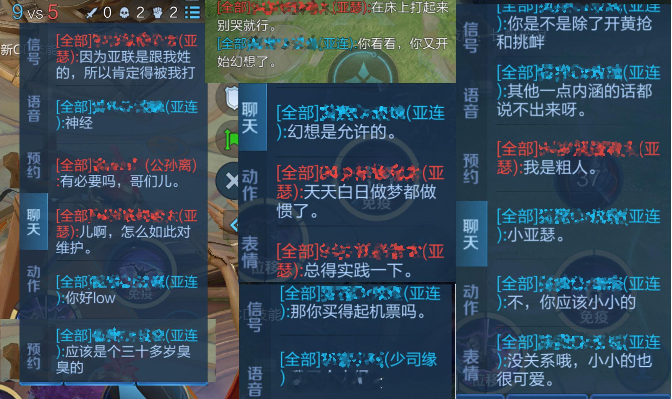 来自小聋虾的投稿：遇到莫名其妙挑衅开黄腔的人你们会怎么骂回去？#搭子滴一夏##夏