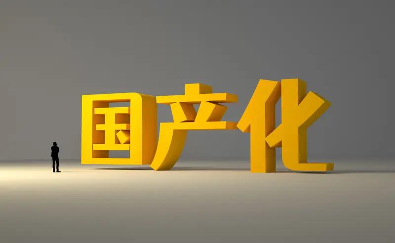 投资硬核科技还是行业龙头，这是个让人纠结的问题。就当下A股市场来看，风格悄然切换