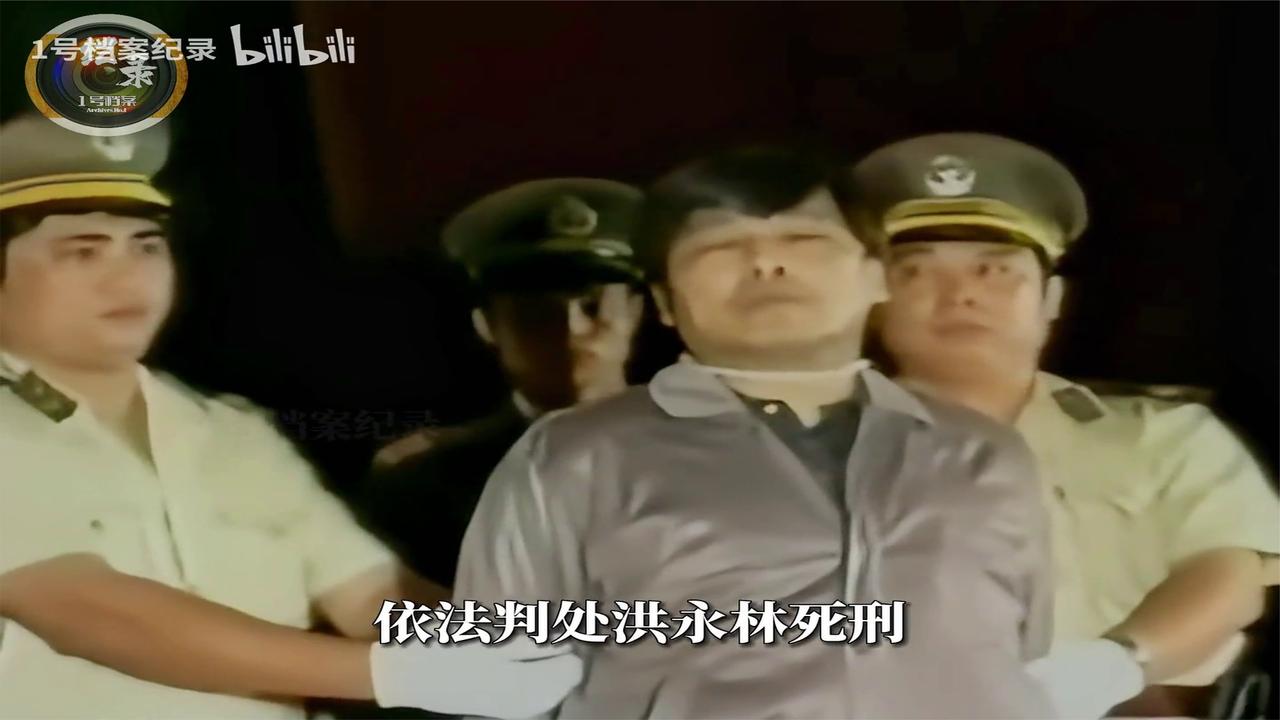 一段反腐纪实影像：90年代广东这名贪官受贿，最终被判死刑