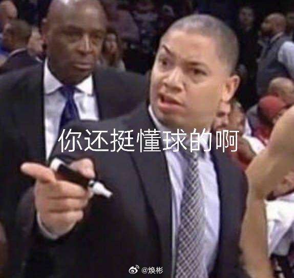 今日NBA总决赛第三场最大看点，特朗普：没有人比我更懂篮球马刺vs尼克斯NBA总