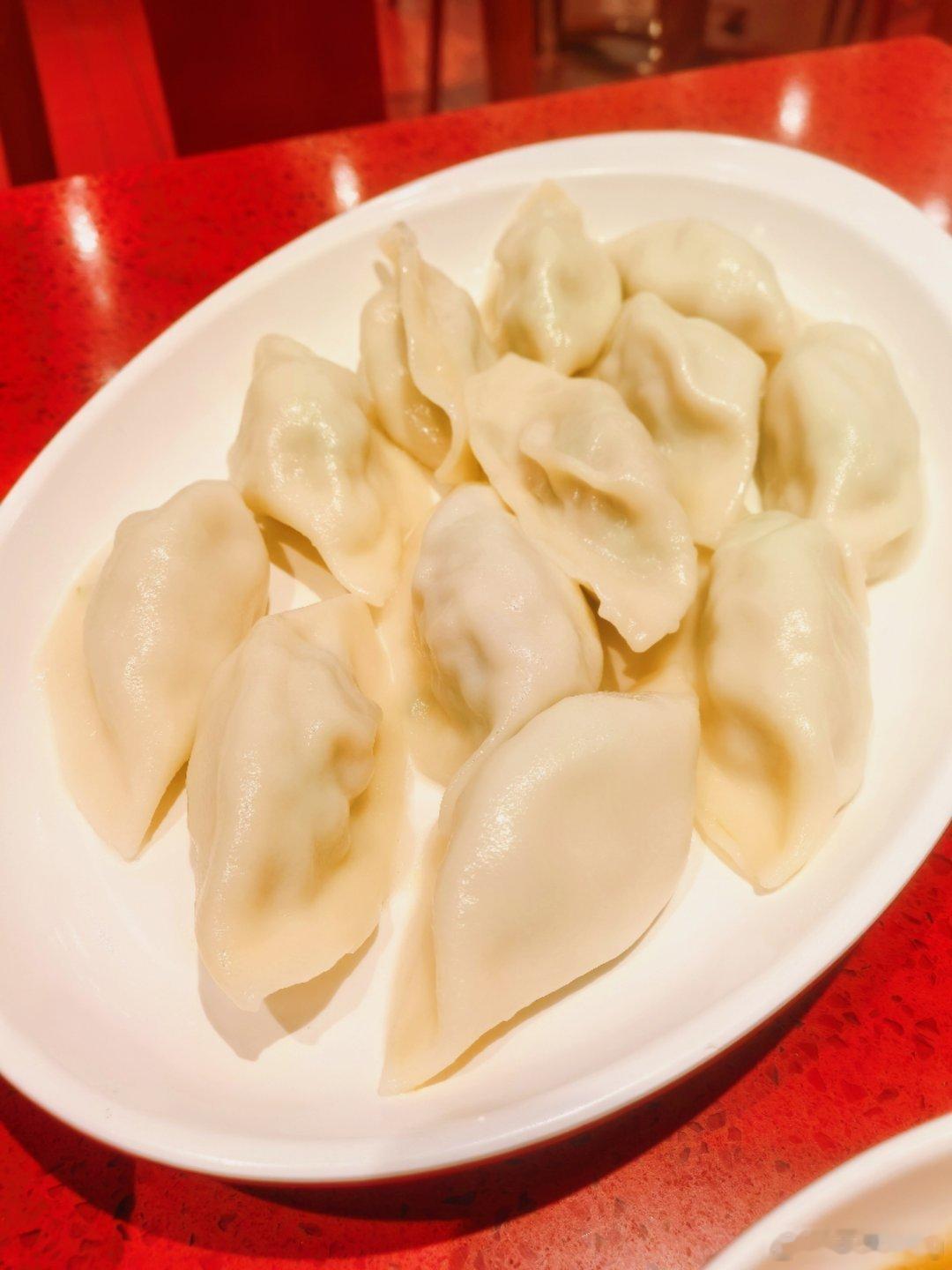 今天休息，吃个饺饺～喜欢这种皮薄馅大的雪白饺子🥟[哈哈][赞][酷]日常分享 