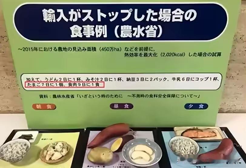 3. 日本要求中国解释并谢罪，中方：无理取闹：高市早苗错误言论引发中国民众愤慨，