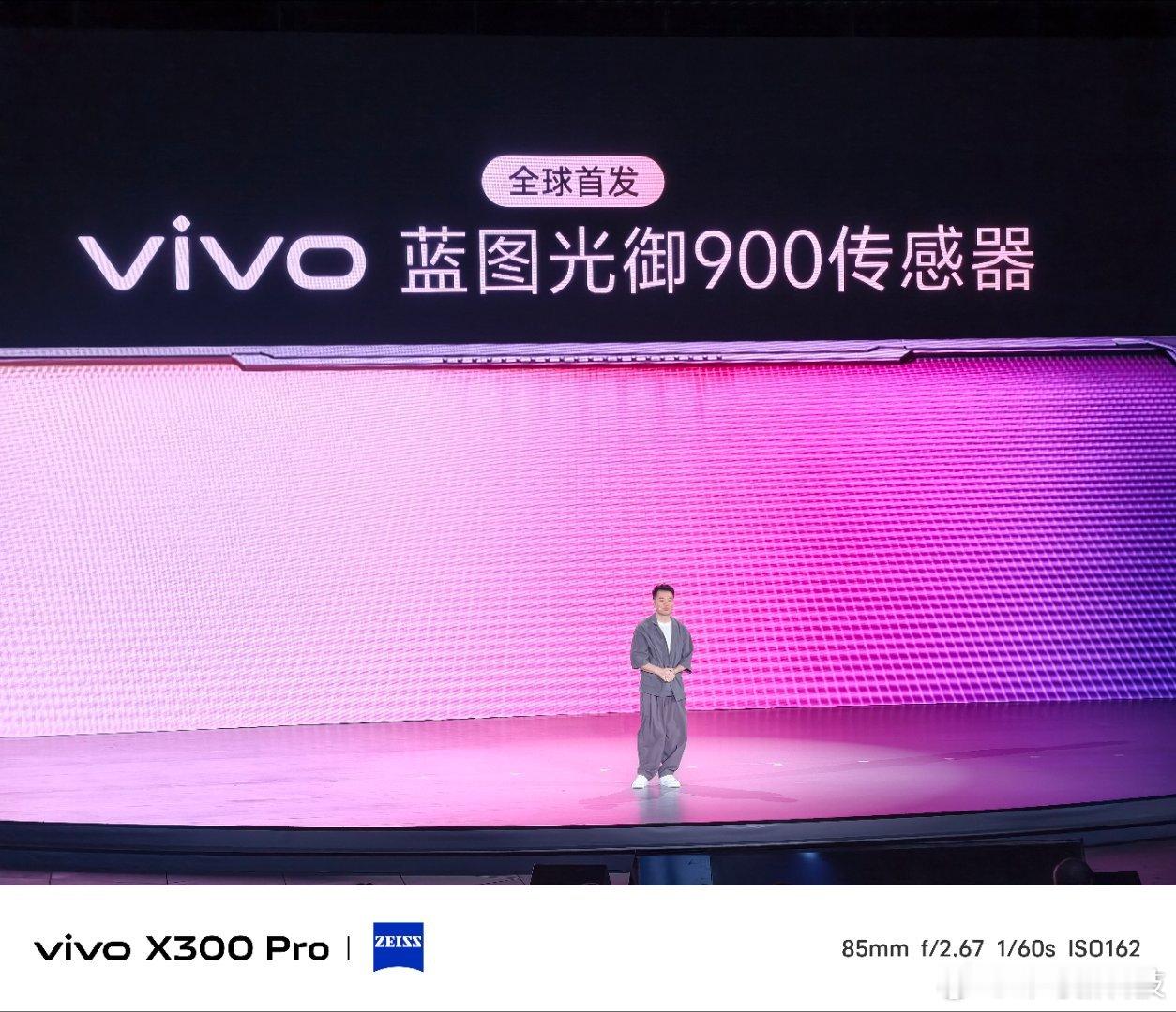 vivo  X500系列亮点公布，从传感器提升，到算法进化，这次提升除了照片功能