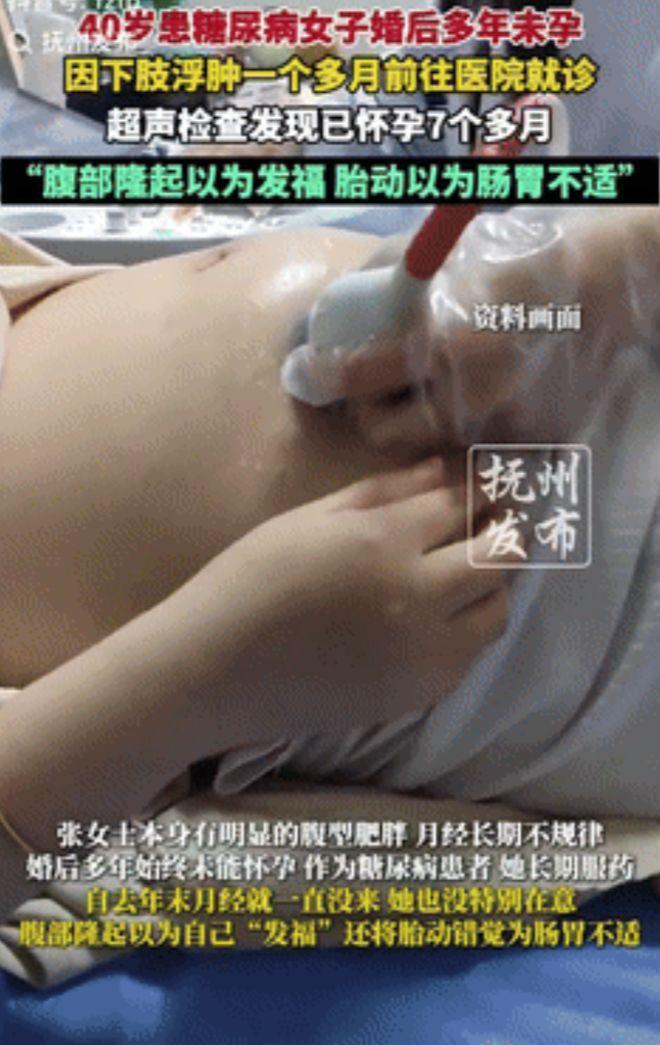 “真绝经了吗？”浙江一位40岁的女子张女士，最近几个月发现自己的大姨妈迟迟没有来
