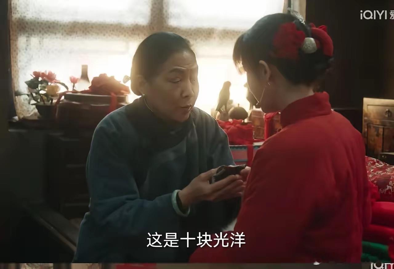 《生万物》，果然是，谁养大的孩子像谁，绣绣像娘，苏苏像费嫂子，而他最像大脚。​老