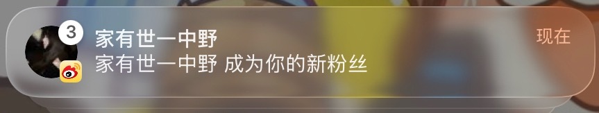 宝宝下次不要手滑了，分拣确实都是骂你心肝的
