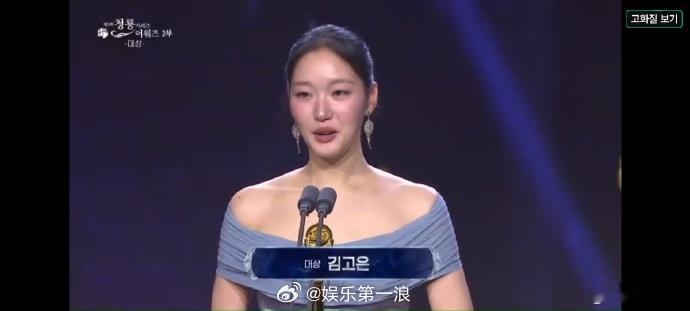 金高银 青龙大赏