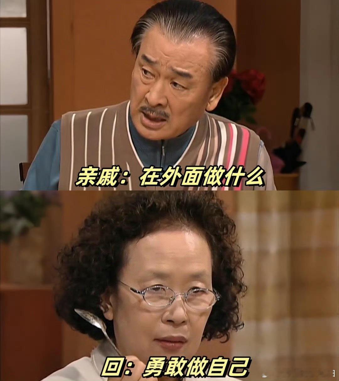 学会爱己后亲戚的话没那么刺了 “女孩子读那么多书干嘛”，以前会生气，现在懂了他们