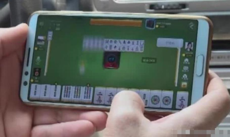 四川绵竹李女士长期在一款棋牌APP参与1元底麻将对局，两年累计赢取资金8.8万元