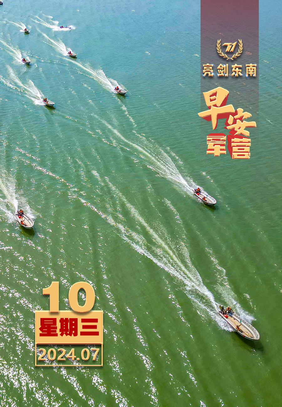 #擂动强军催征鼓#酷暑砺剑锋，战鼓催征急。#早安军营#（图片：张宇，制图：廖鹏）