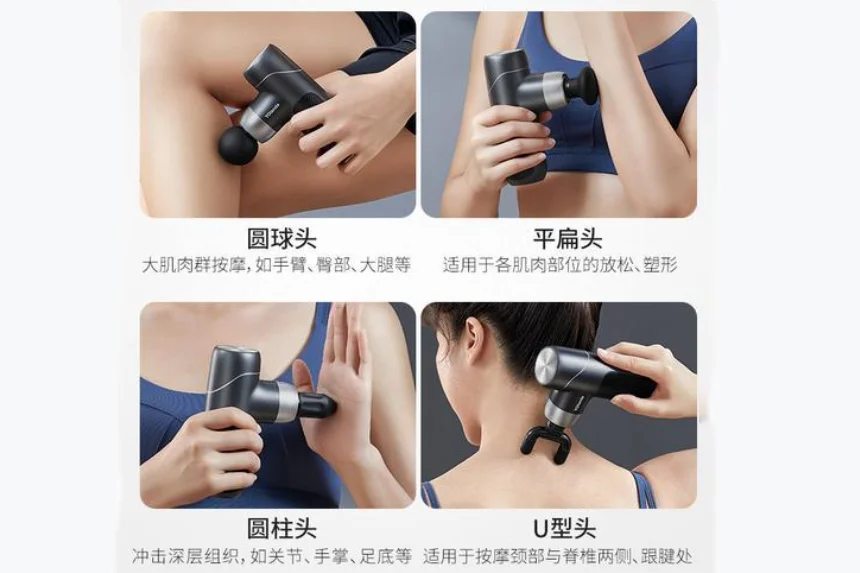 筋膜枪可以按摩哪些部位