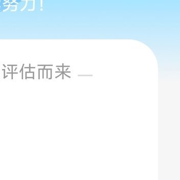 阳光信用 ☀️ygxy极好754☀️想涨ygxy的宝可以来和我互动啦 🉑转 ?
