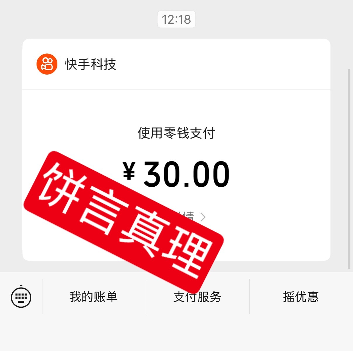 哎呀哎呀，睁眼看到第一个破5w的战报真是舒适呀，再来三个助力6w这个春天和苏新皓