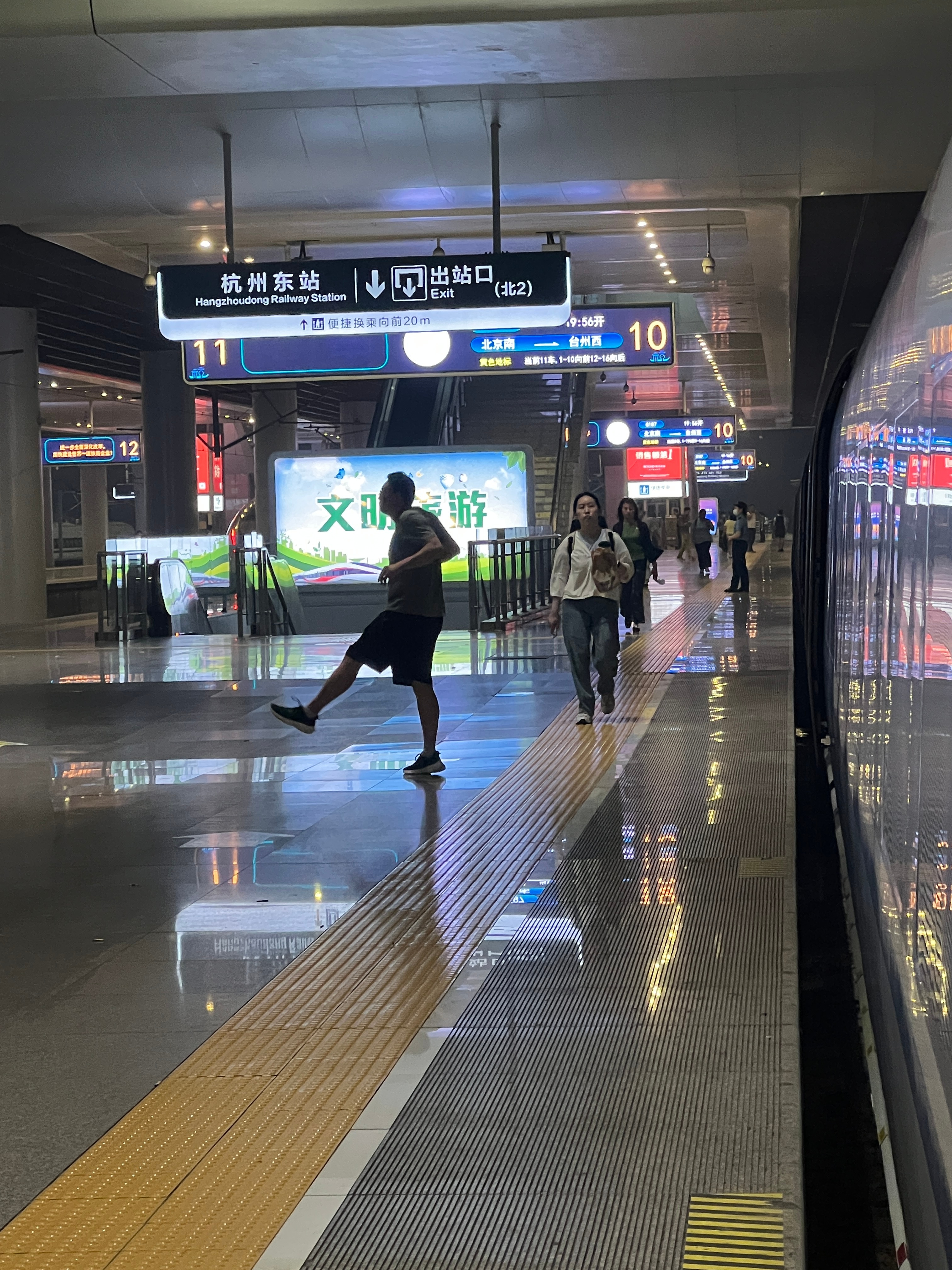 路过杭州，下一站余姚。 ​​​