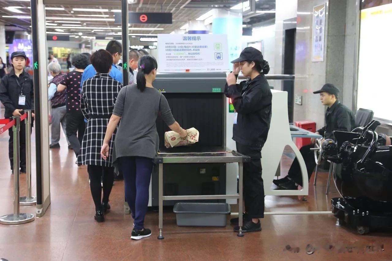 全世界最矛盾的安检，大概率就在我们每天坐的地铁里。
 
明明查包、查液体、挨个过