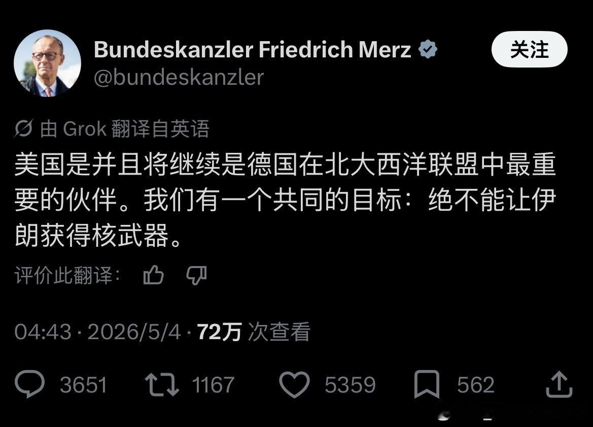 美国从德国撤出5000名驻军而德国总理默茨对美国要挟的回应be like被霸权国