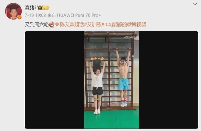 陈艾森分享训练视频，全红婵已恢复训练。两人合作训练画面温馨，全红婵展现职业素养，
