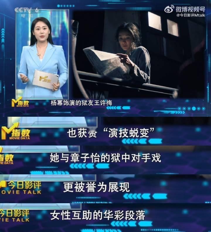 章子怡赵丽颖杨幂酱园弄镜头期待全网好评、央视夸、导演夸的杨幂王许梅！杨幂 ​​​