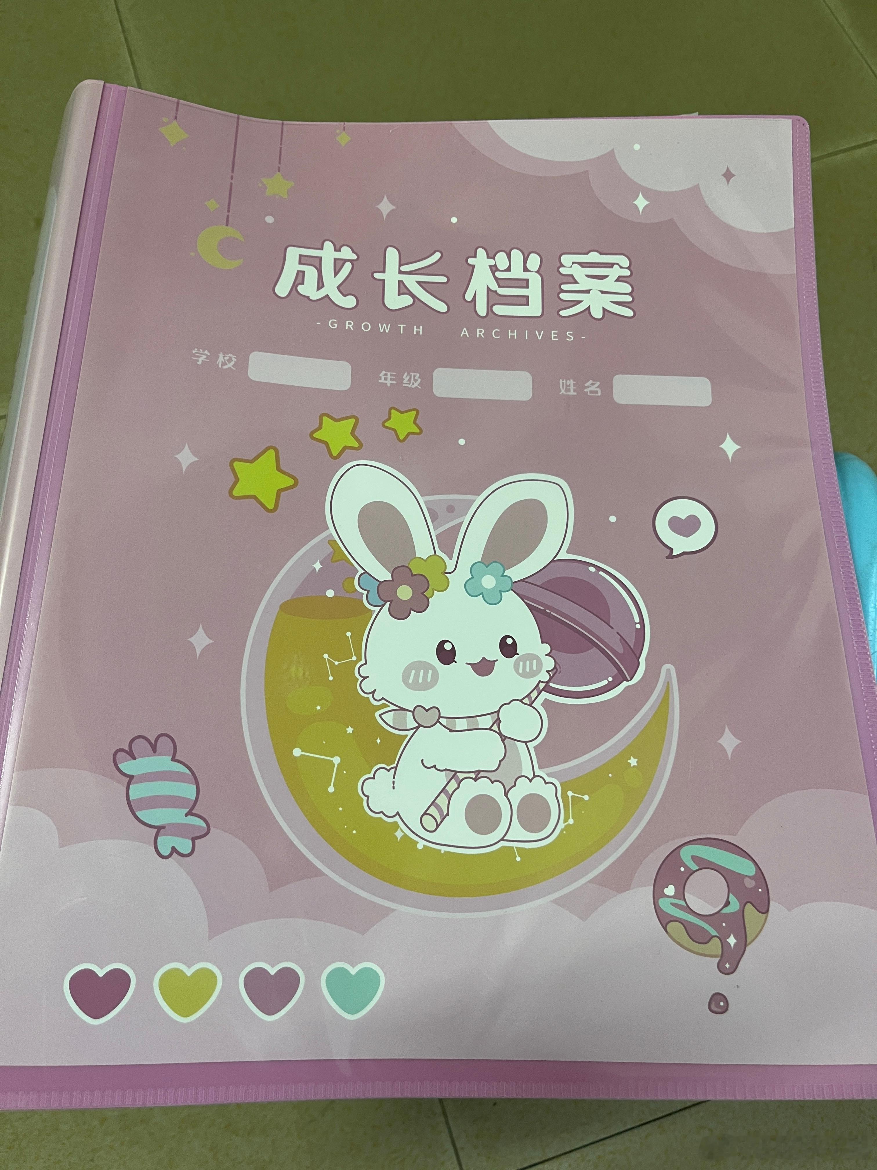 这个文档做好了，上个礼拜打印好拿给老师。也不知道是钱太好赚，还是不好赚，一个比一