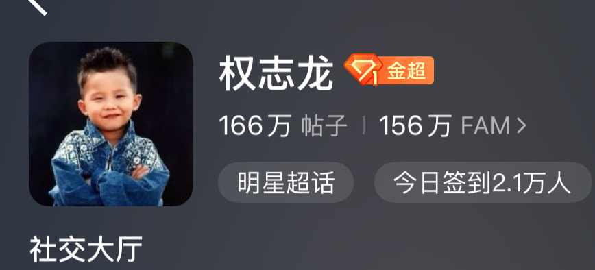 好萌 