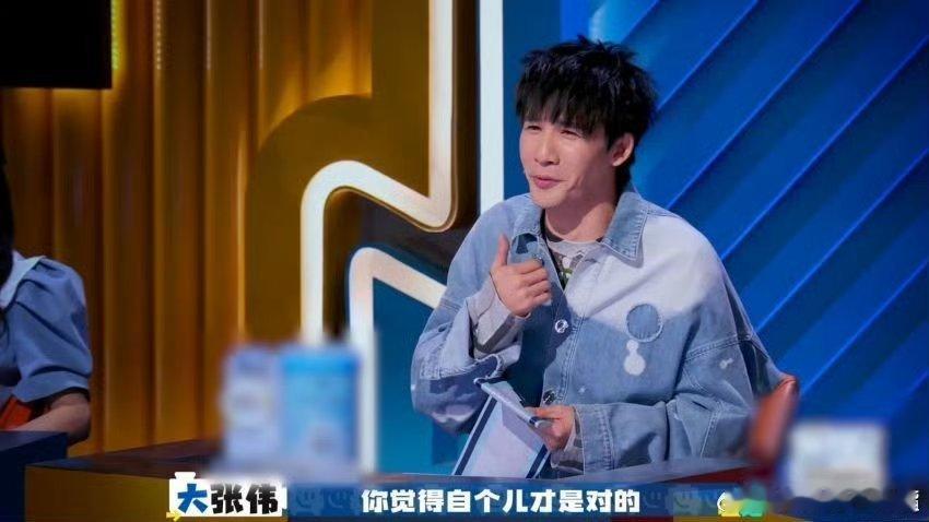 #大张伟 好的喜剧就是在笑我们自己#要不说还得是大张伟能成功呢！！他真的有把自己