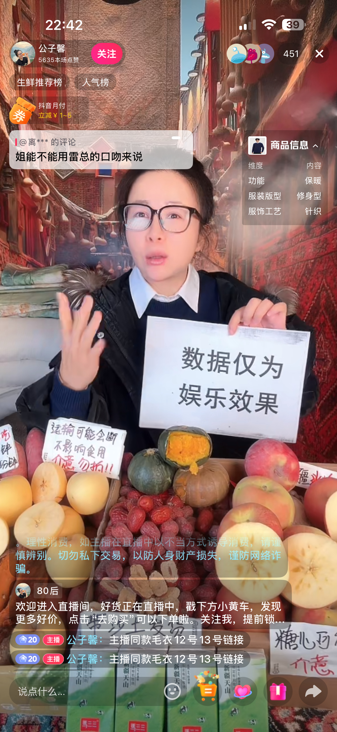 这女的又来了，。。 