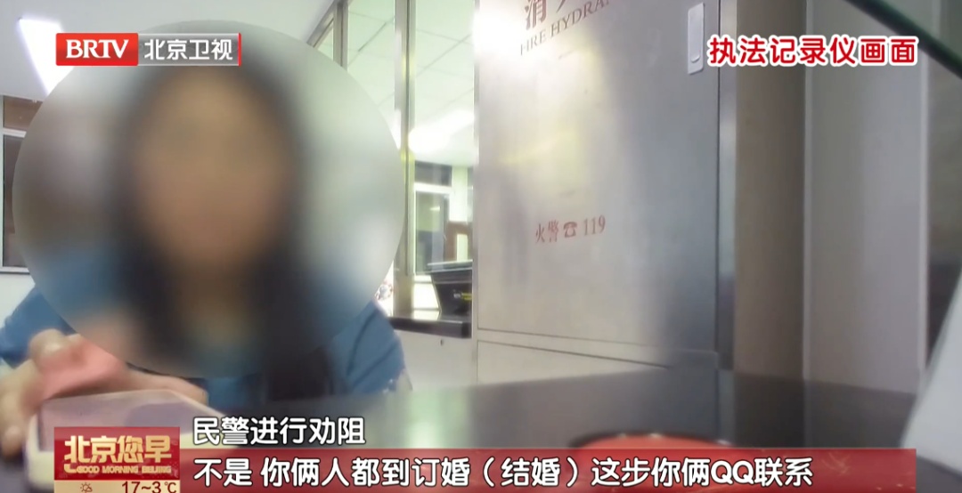 她把百克金条装豆瓣酱里寄走，被朝阳公安紧急截停