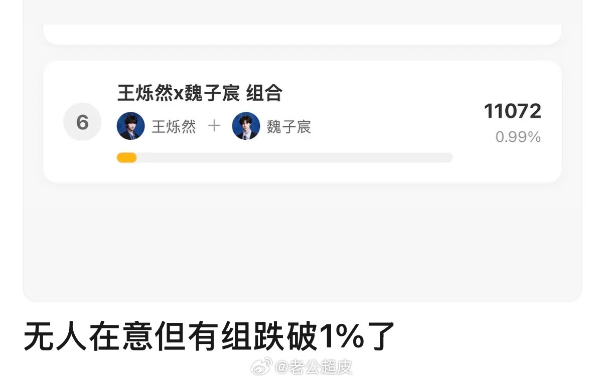 我存在感 