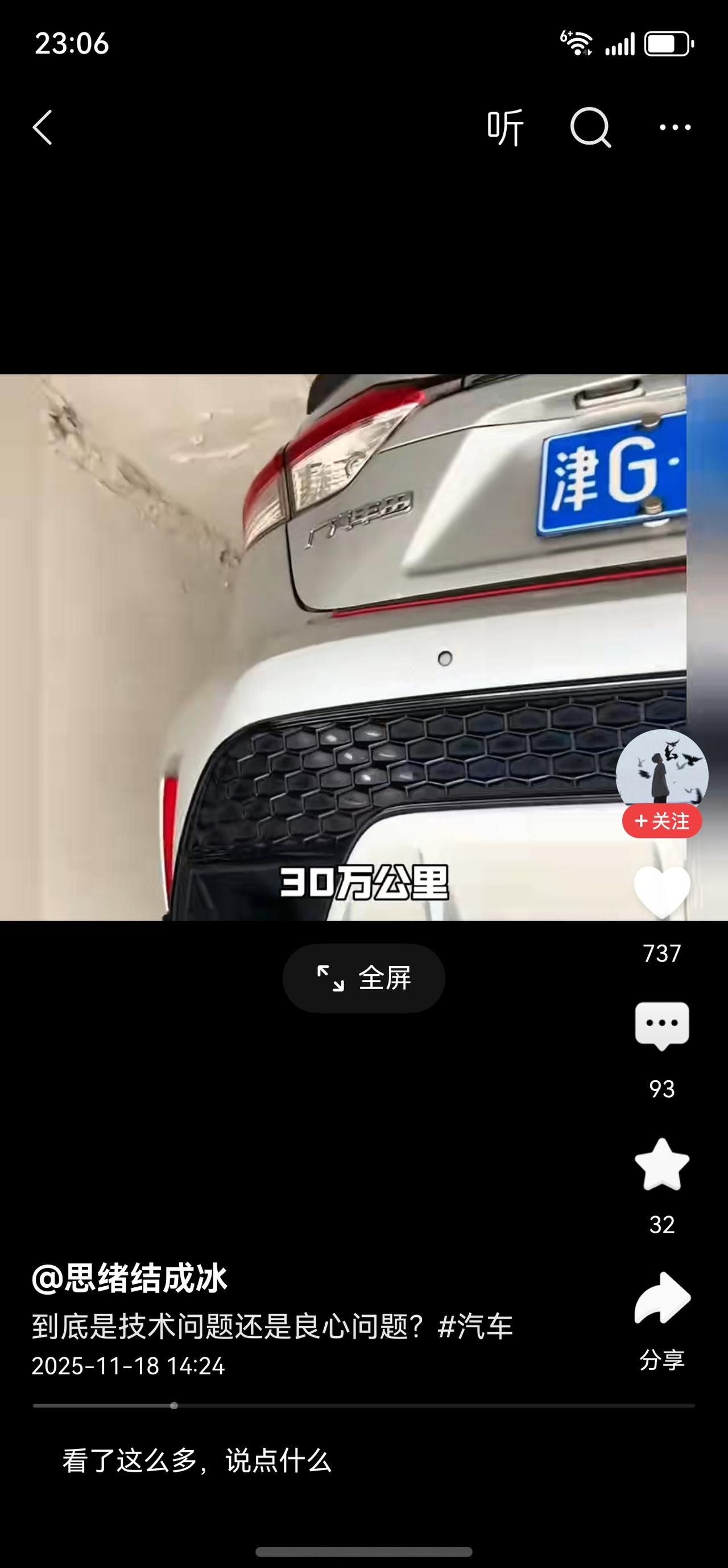 直勾也能钓鱼[捂脸]