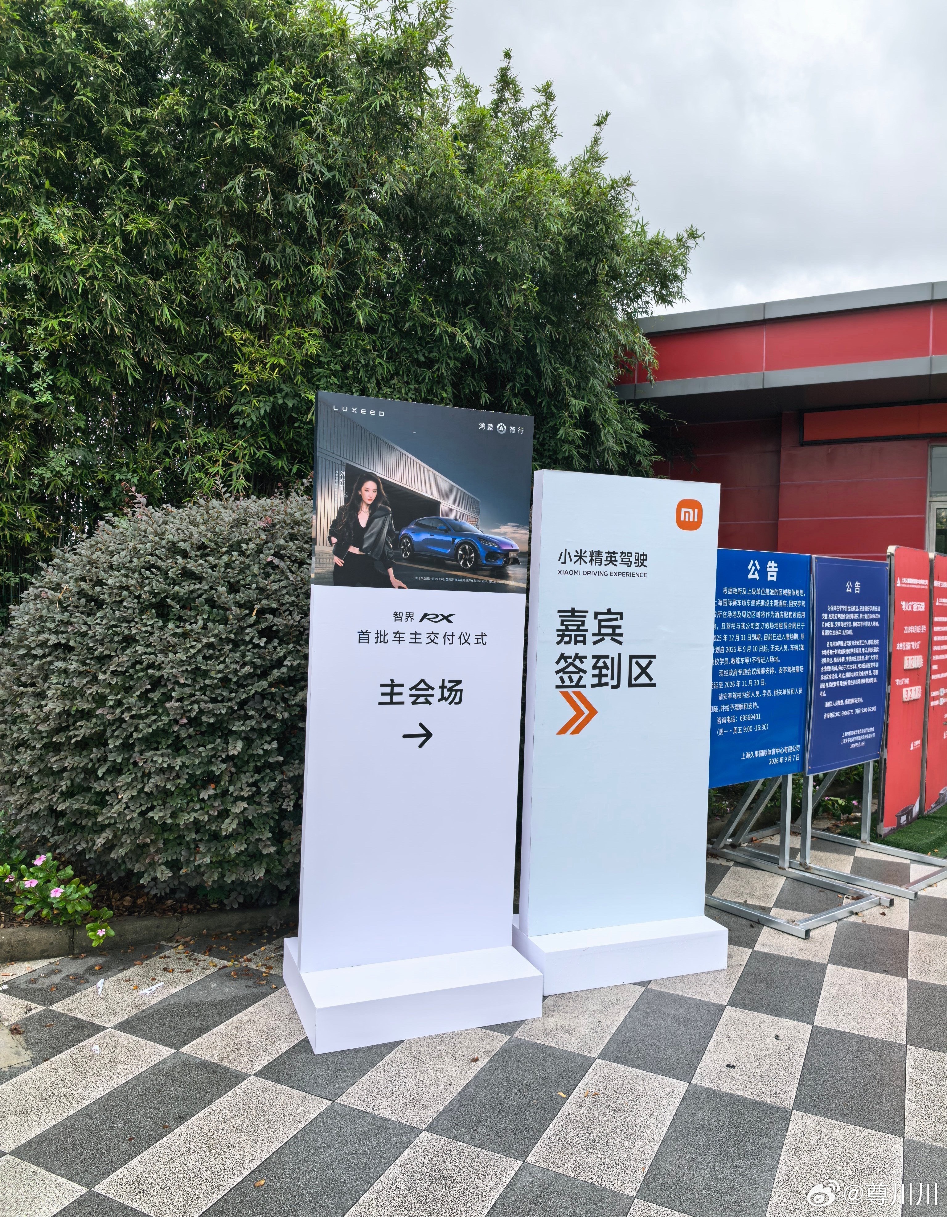 ？这是啥意思了 ​​​