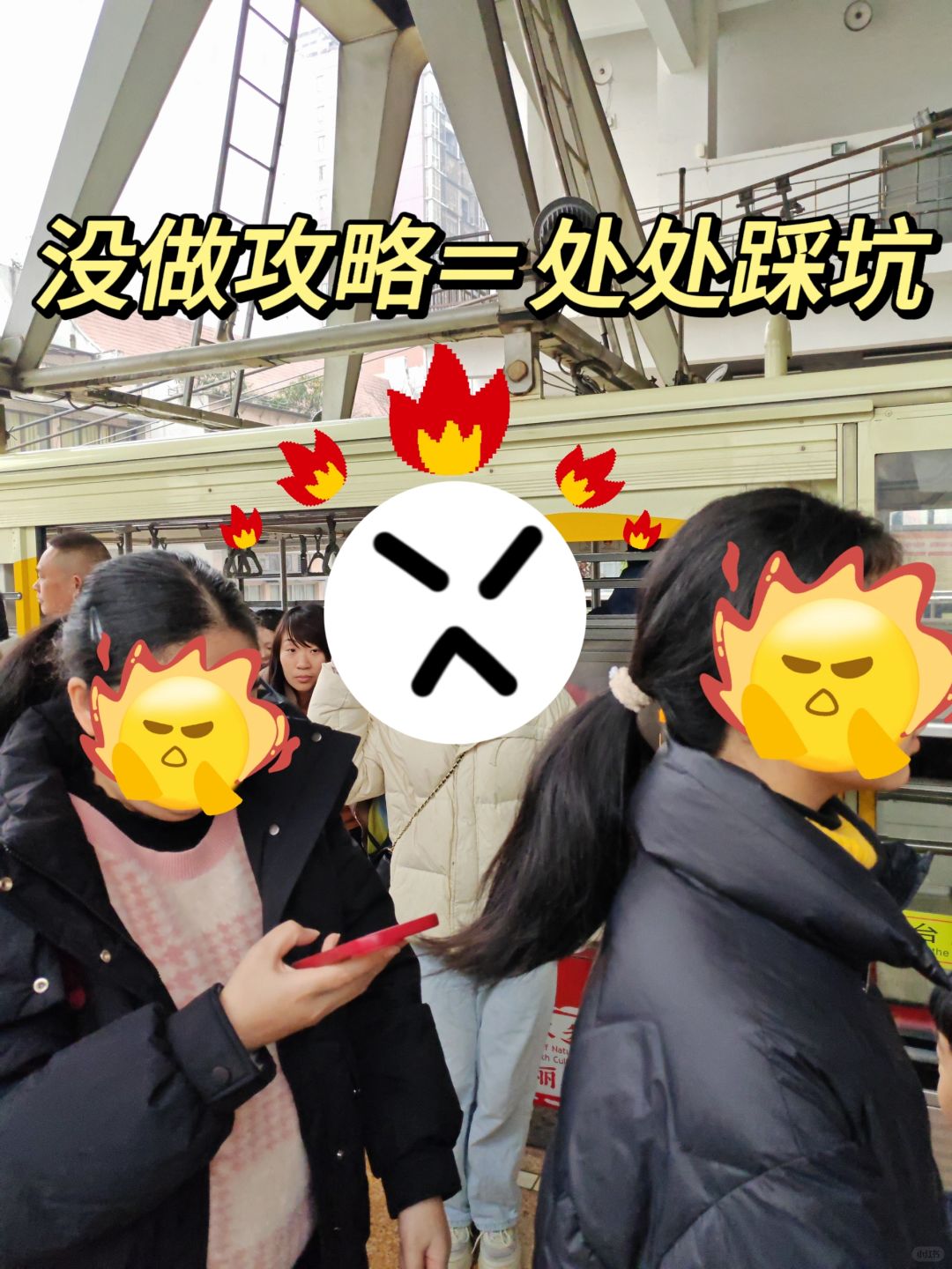 一次性说清楚重庆旺季游玩攻略，不踩雷