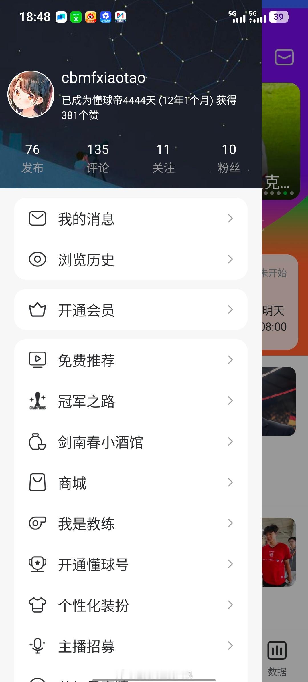 原来注册过啊 