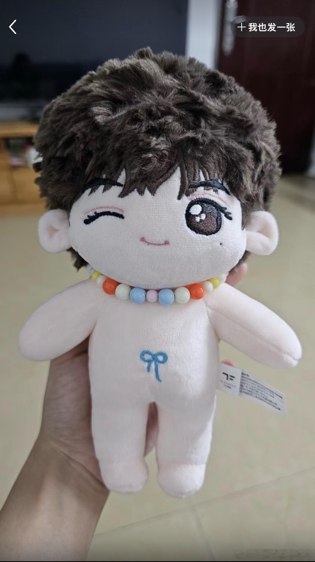 tg 张桂源棉花娃娃 ​​​