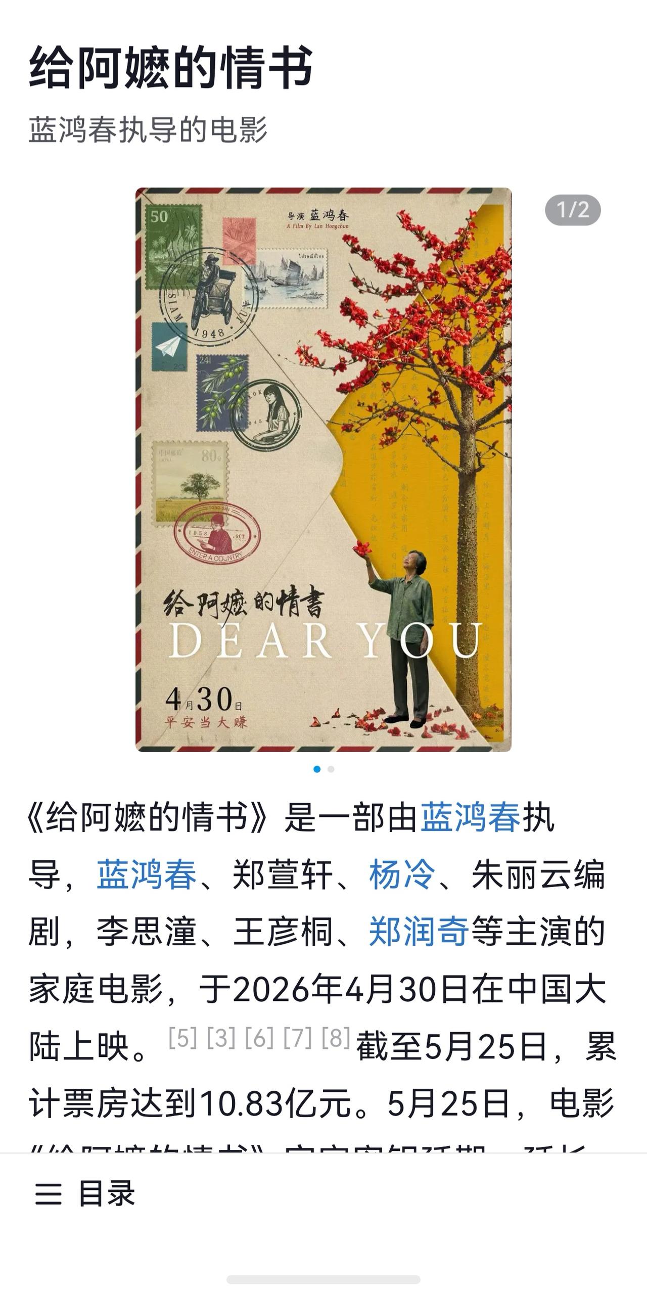 最近发生了两件大事。
一件就是张雪机车。这让过去那些高高在上的自诩的科技精英大为