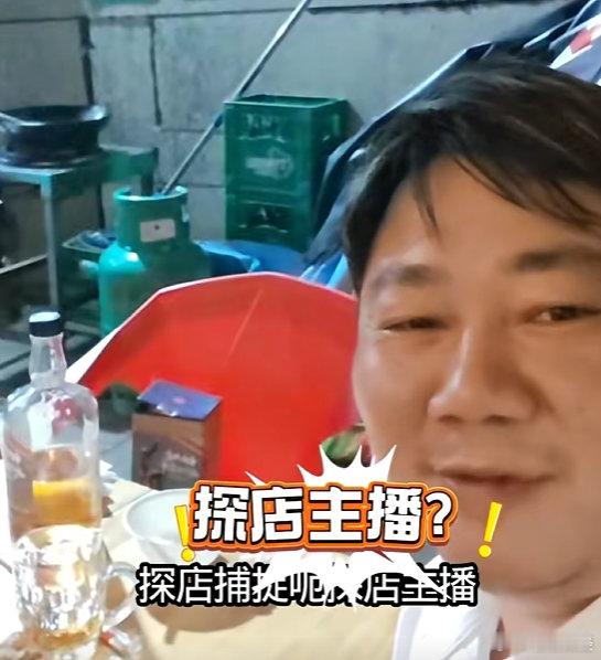 张雪尝试做探店主播【打卡烤脑花好吃得“哇哇叫” 张雪当探店主播了?】张雪探店吃了