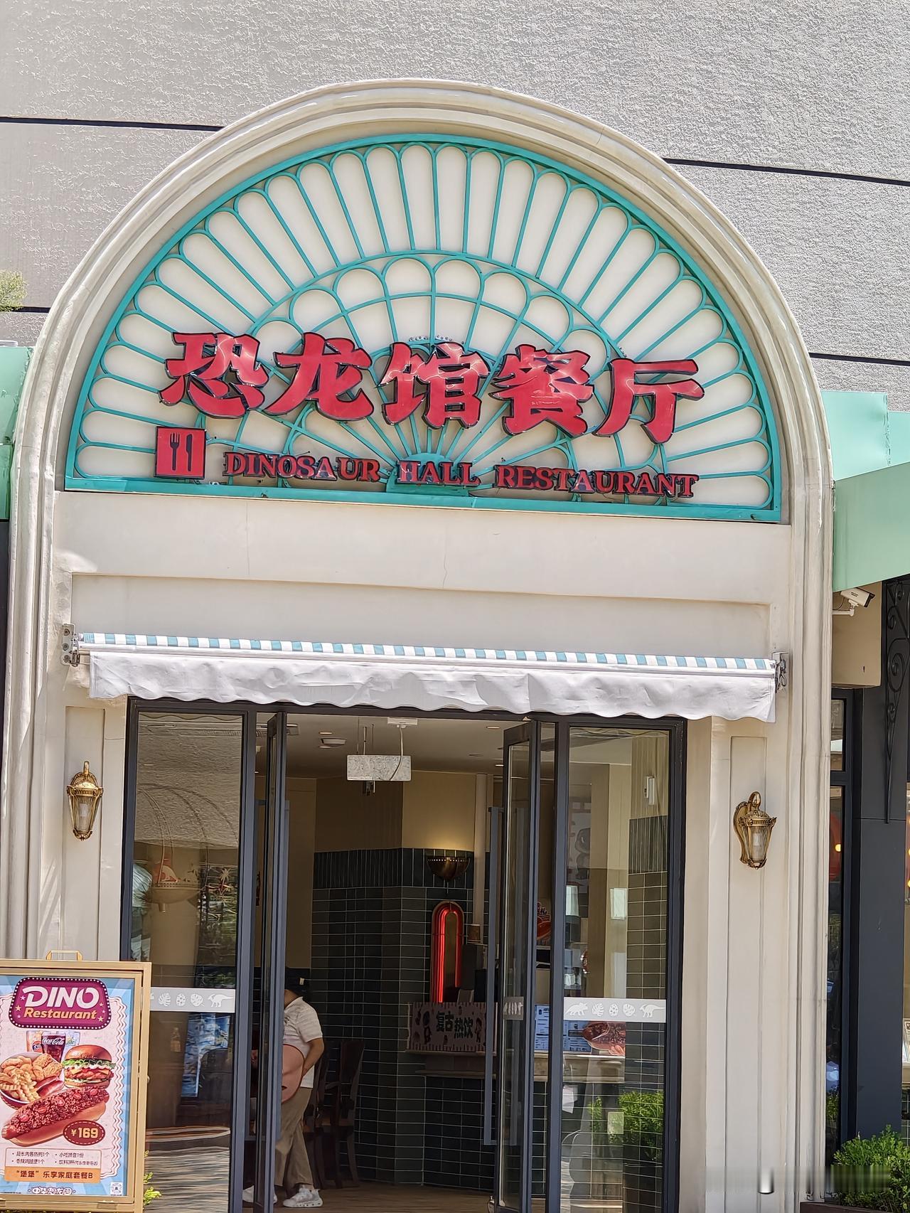 旅游吧，确实不能长时间。我们一开始玩的时候吧，三餐还很正常，到点吃饭。越到后面就