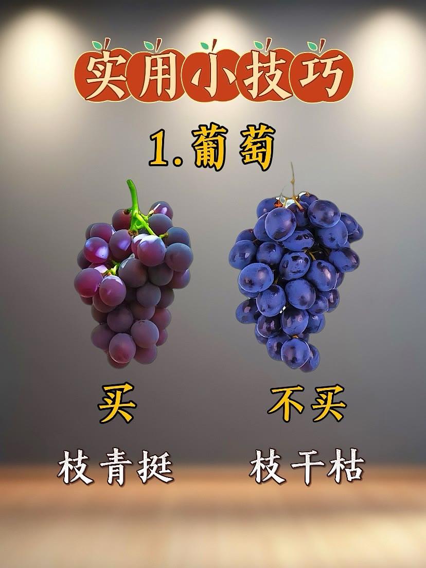 只买对的不买贵的，菜贩子不会告诉你的小秘密买菜做饭那些事 买菜小技巧 日常分享