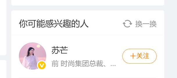 我昨天就说了，我不感兴趣，怎么今天还给我推 