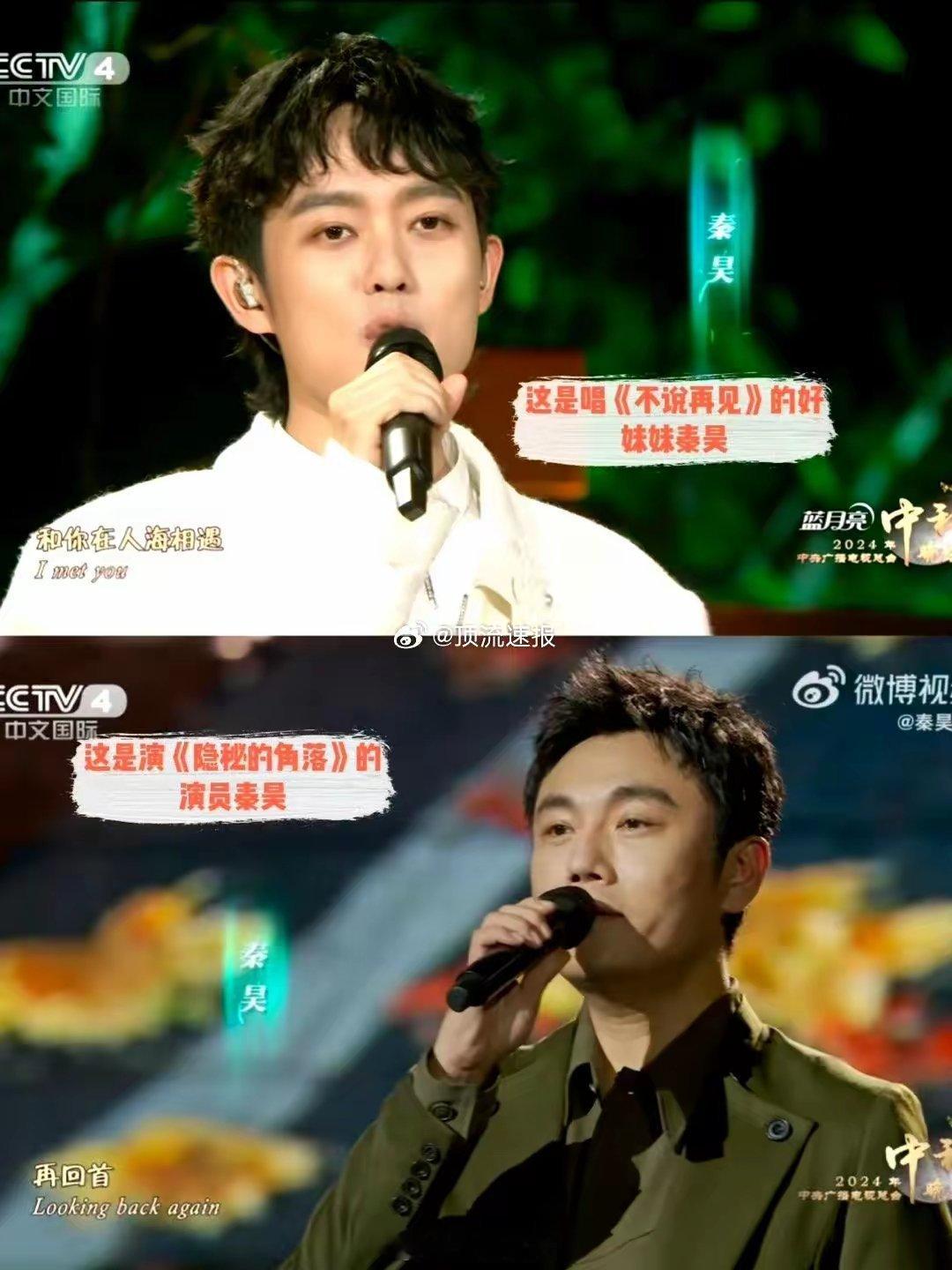 秦昊 付辛博很多年前是厉害的组合秦昊和付辛博当年的“厉害组合”真相是，原来，两人
