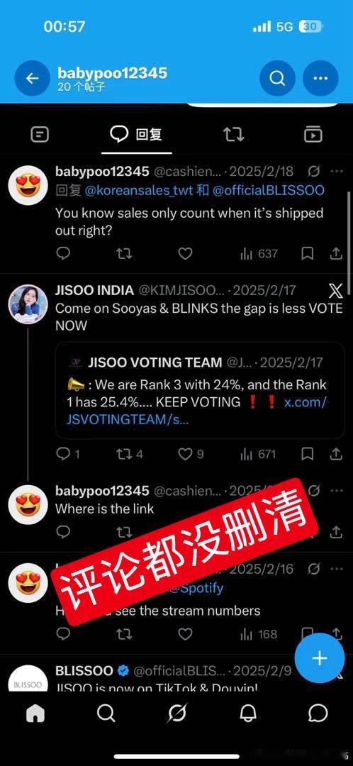 首先就是因为墨1一个大粉说了老鸡为了团推掉了8月8的工作 被证明她在周年准备了工