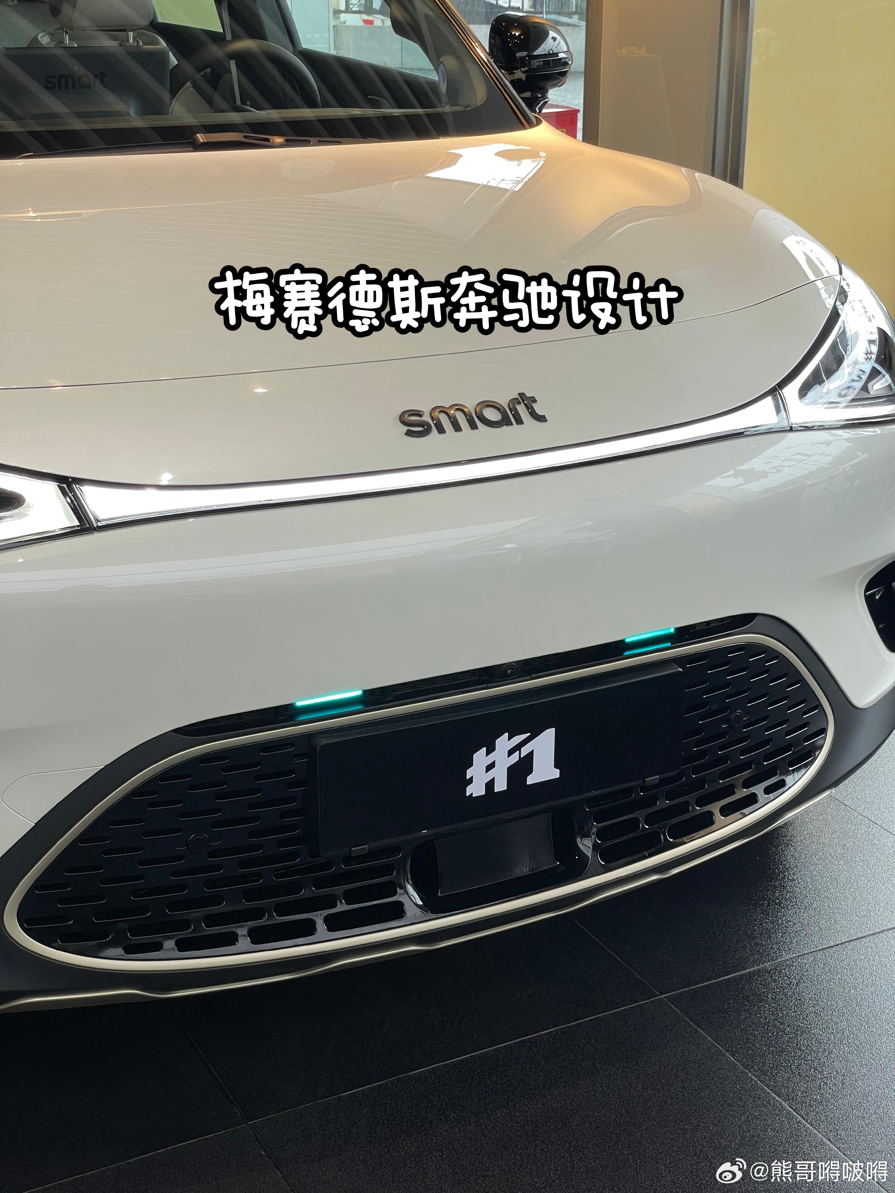 全新一代smart精灵1号：把30万的技术塞进15万的车，值吗？过去，800V高