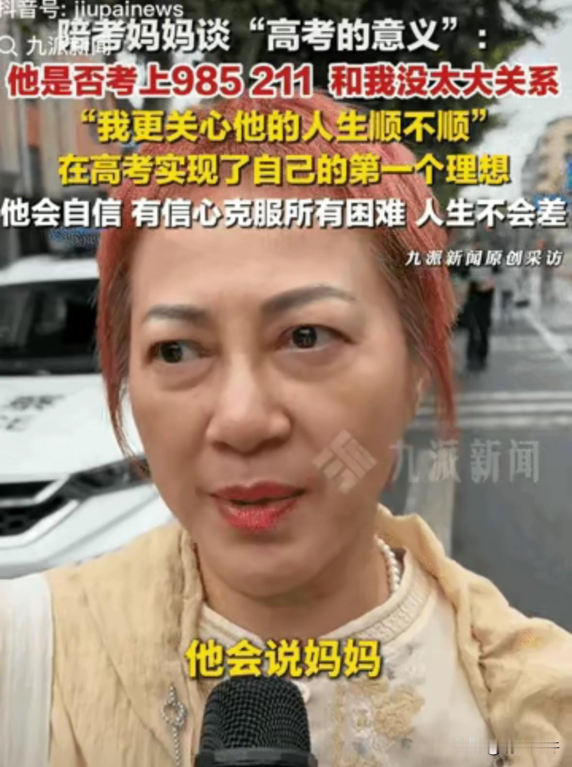 湖北武汉，一男生问妈妈：如果我考不上211和985，只考湖北一所高校，你会不会很