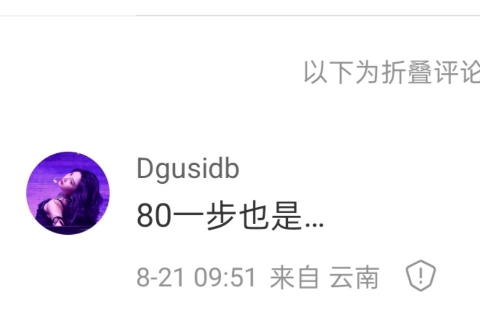 朴秀荣唯一毛宴这次又宴请四方了 