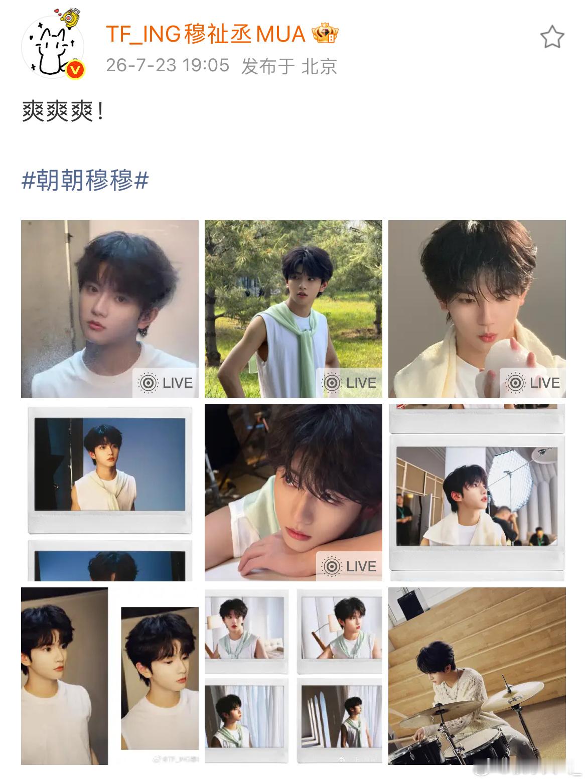 宝宝，你开心我就开心啊msjj继续孝，让你女儿你儿子你老婆你老公爽到飞起能不能做