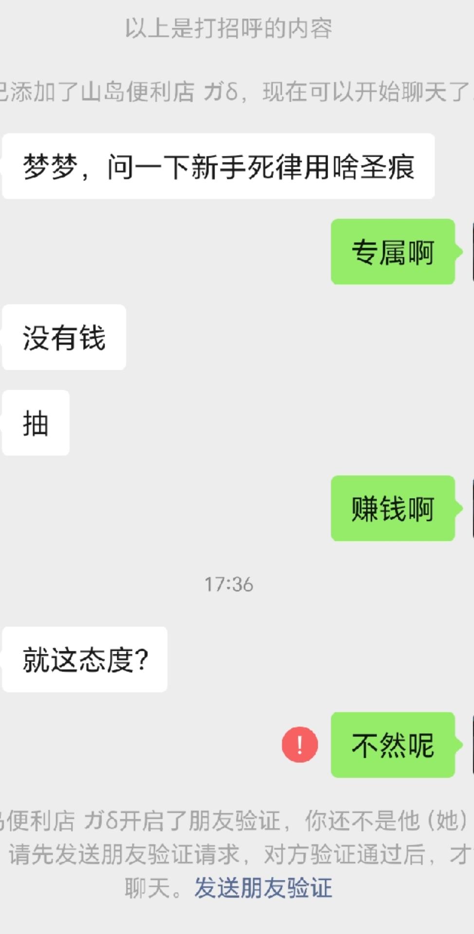 #崩坏3 回答得没毛病吧！