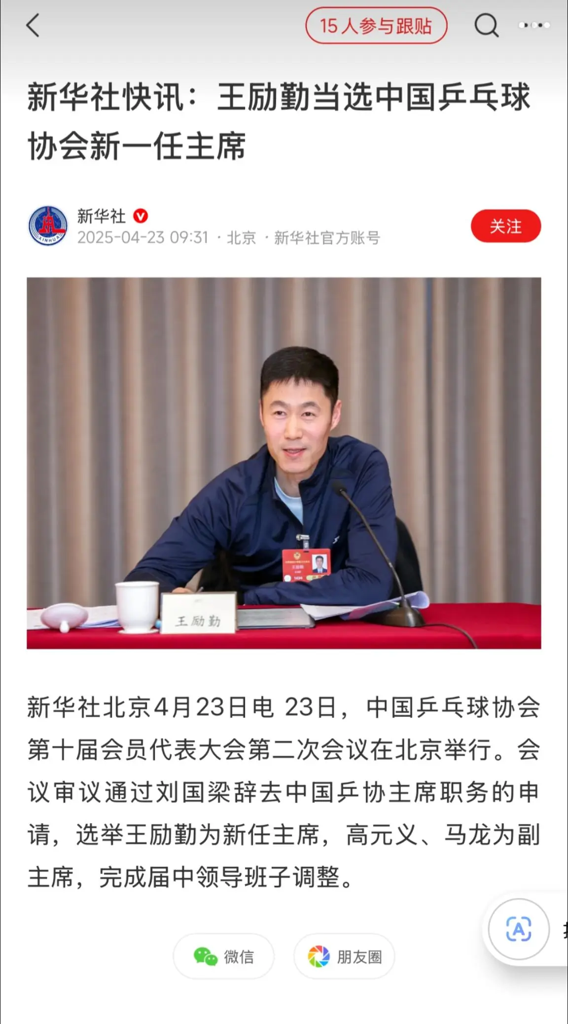 尽在不言中！