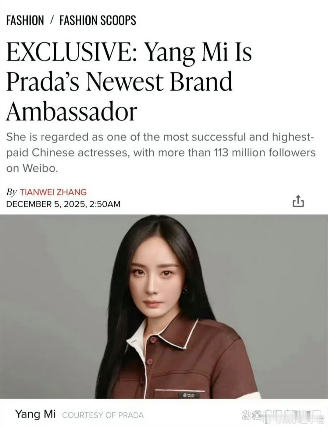 杨幂身穿全套Prada杨幂官宣Prada代言人，作为爆剧女王，成为顶奢代言人，绝
