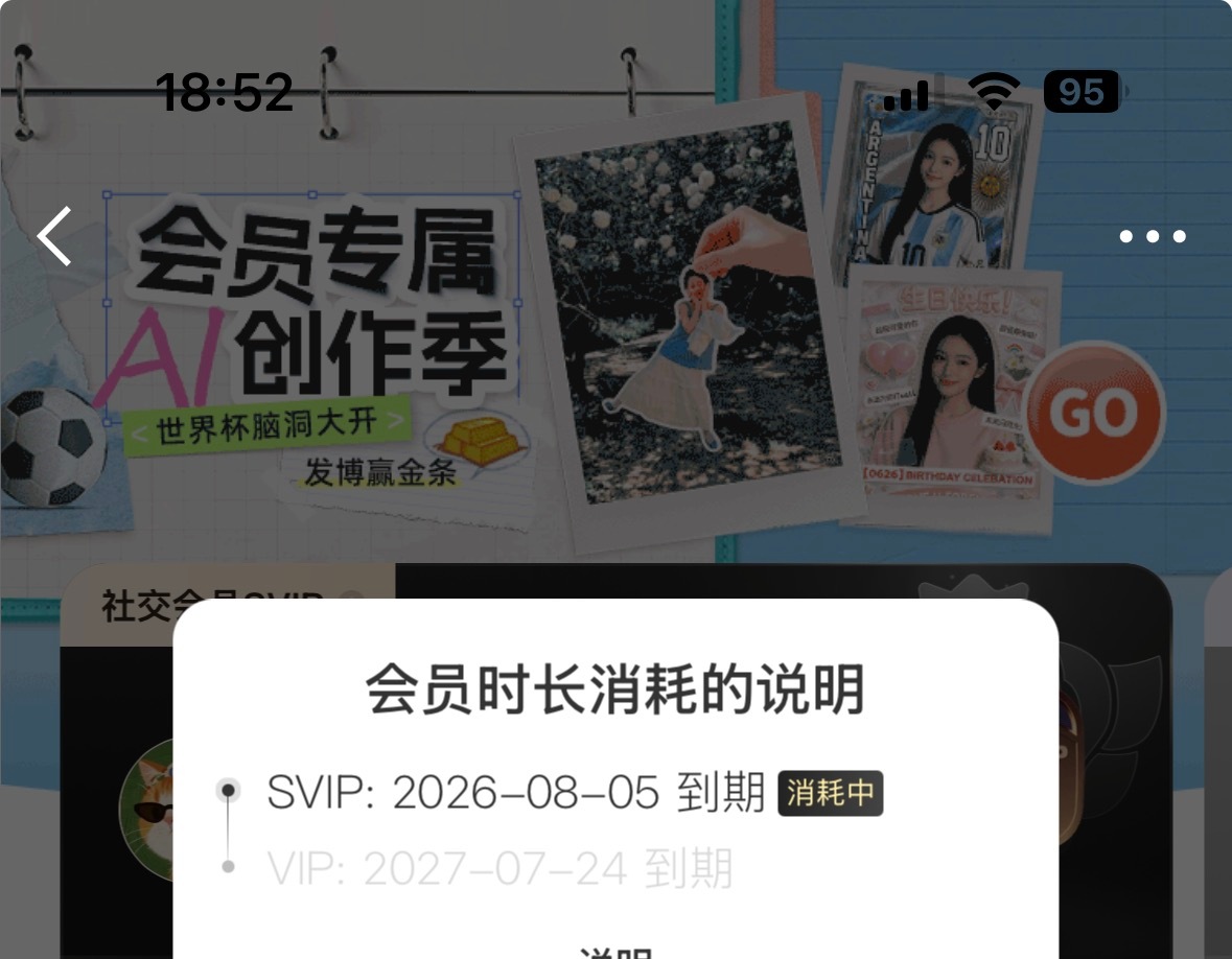 这样的话我暂时先不用蹭rs变红了，等朱一龙有活动自然就会红
