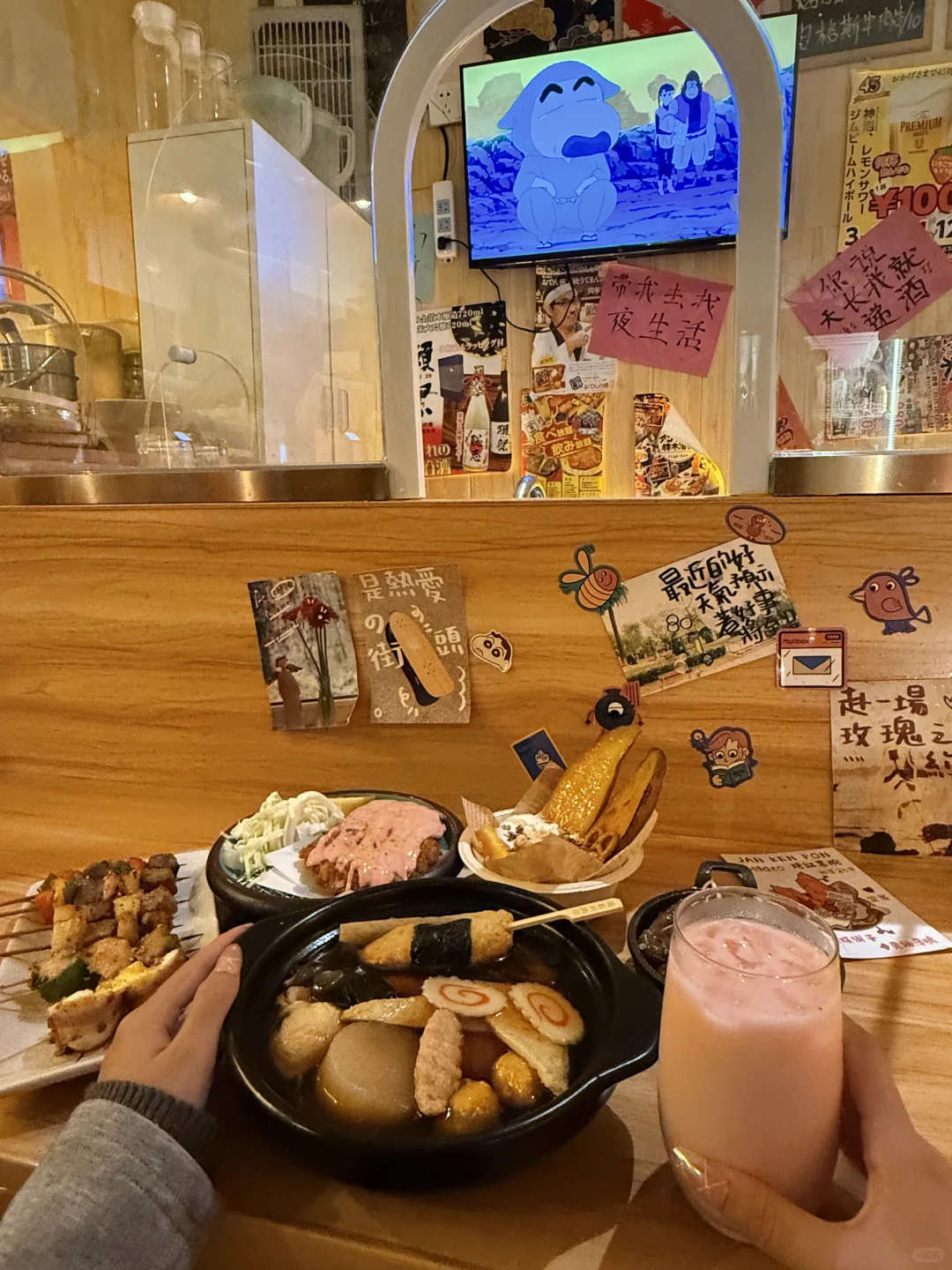 南艺附近（适合i人的一人食居酒屋…
